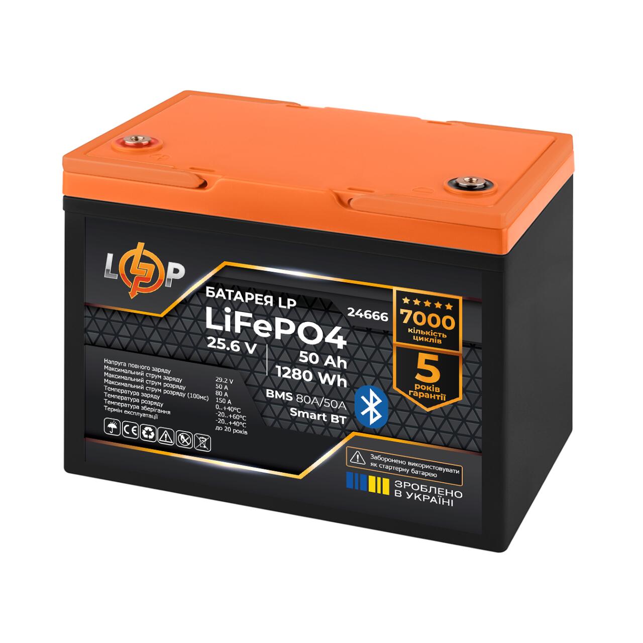 ���������� LP LiFePO4 25,6V - 50 Ah (1280Wh) (BMS 80A/50�) ������� Smart BT