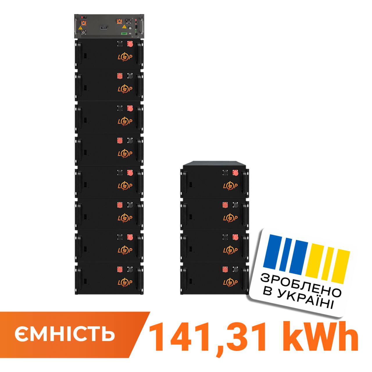 �������������� ���������� LP LiFePO4 Battery HVM 614,4V 230Ah (141312 Wh) BMS 160� �����