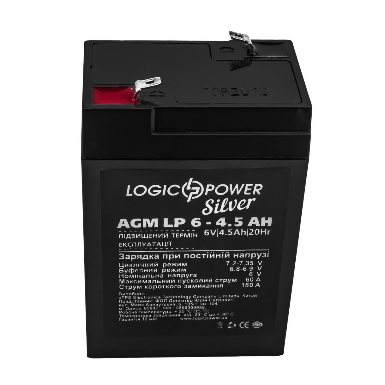 ���������� AGM LP 6V - 4.5 Ah Silver
