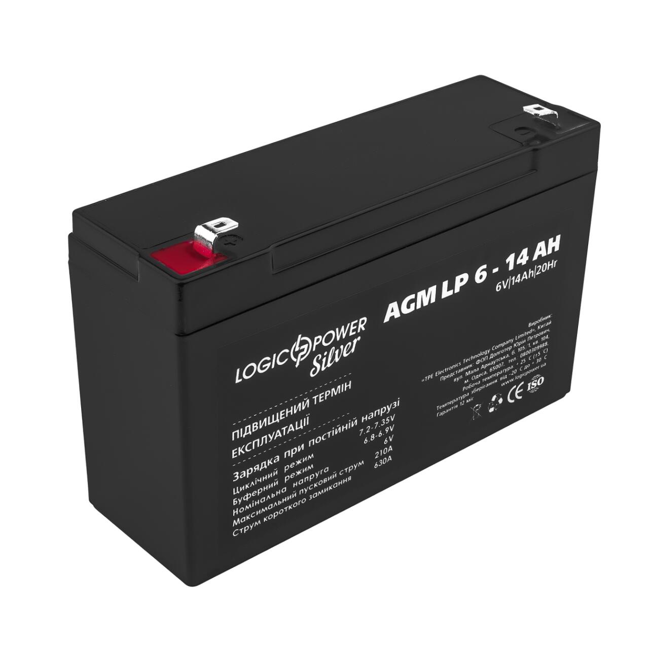 ���������� AGM LP 6V - 14 Ah Silver