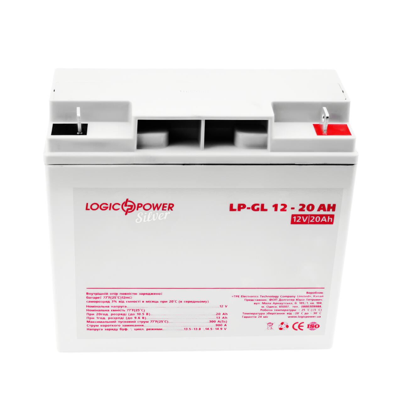 ���������� ������� LP-GL 12V - 20 Ah Silver
