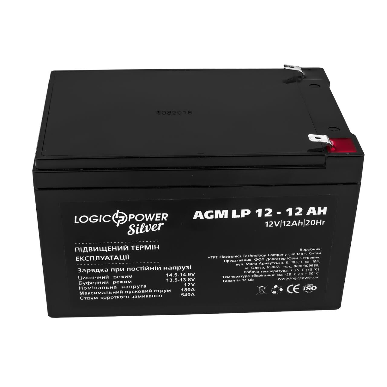 ���������� AGM LP 12V - 12 Ah Silver