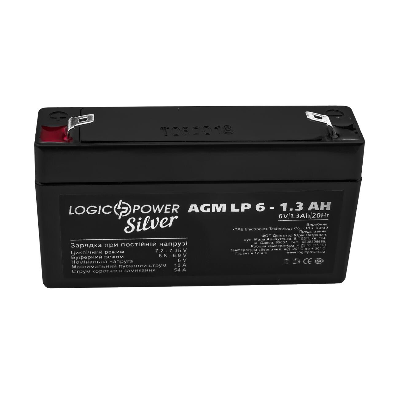 ���������� AGM LP 6V - 1.3 Ah Silver