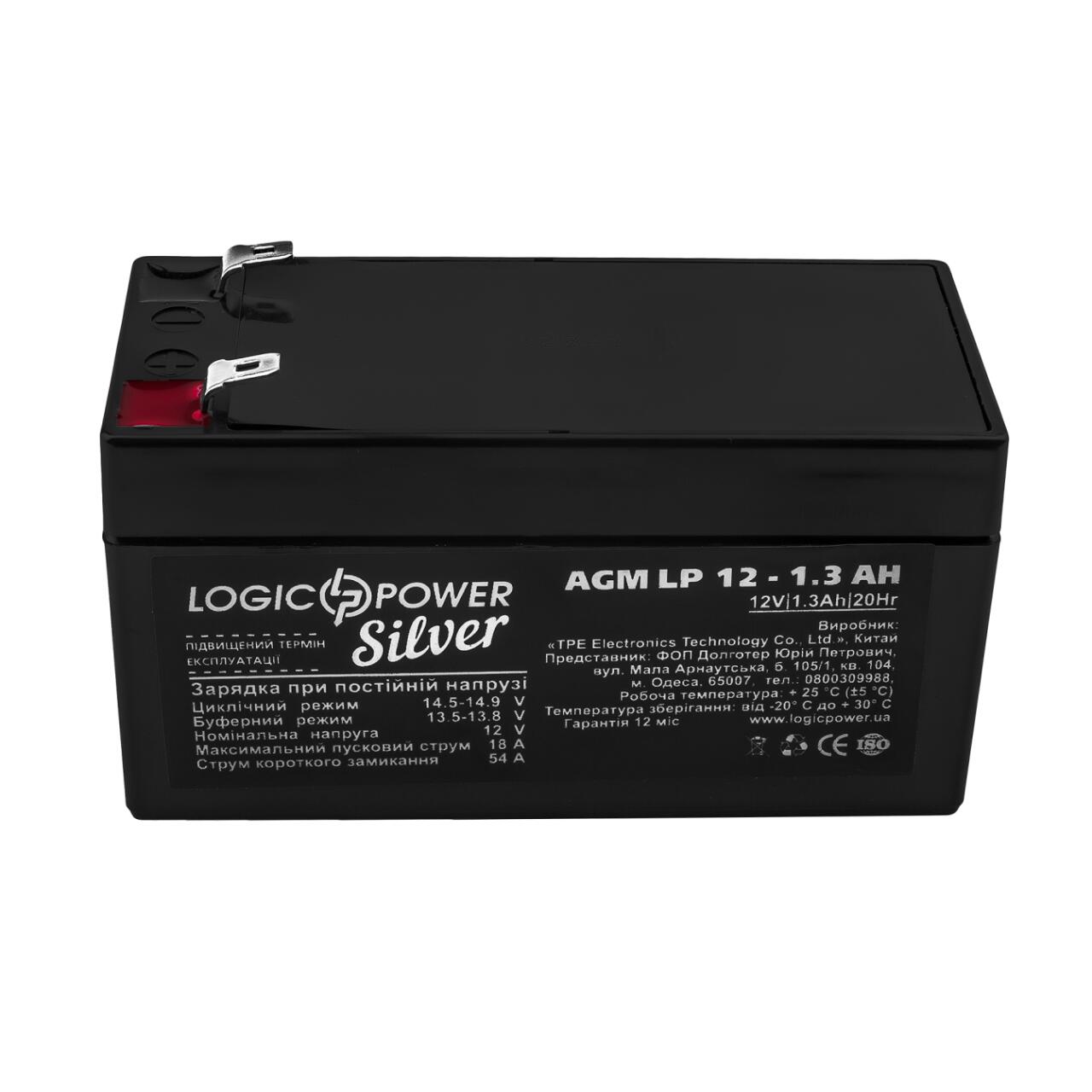 ���������� AGM LP 12V - 1.3 Ah Silver