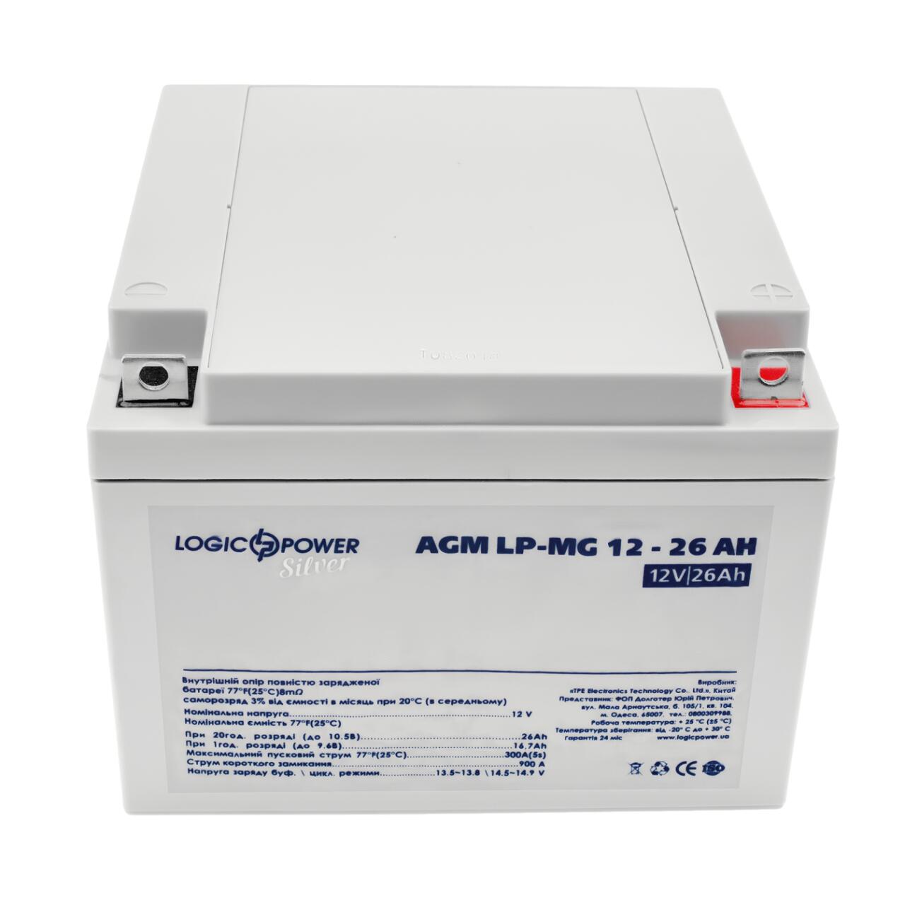 ���������� ������������� LP-MG 12V - 26 Ah Silver