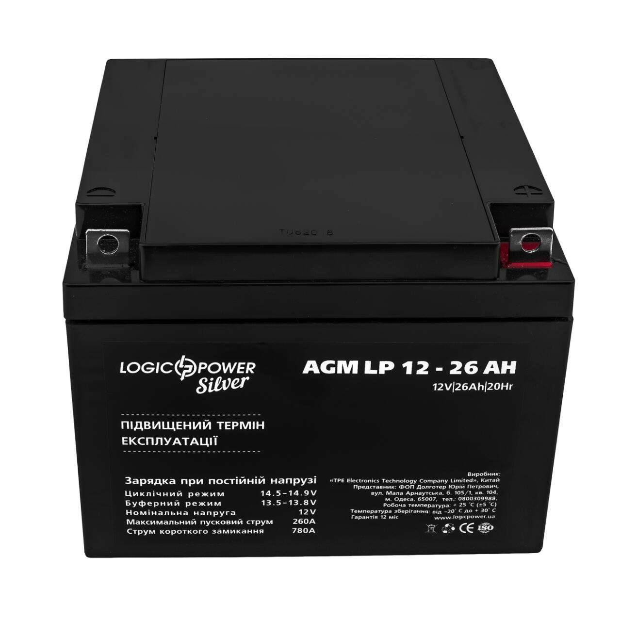 ���������� AGM LP 12V - 26 Ah Silver