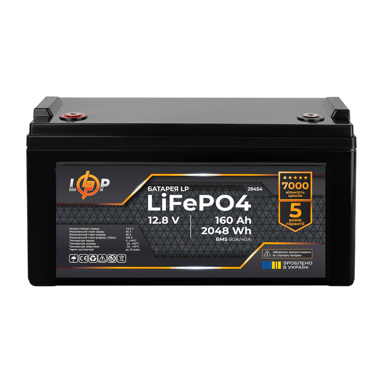 ���������� LP LiFePO4 12,8V - 160 Ah (2048Wh) (BMS 80A/40�) �������