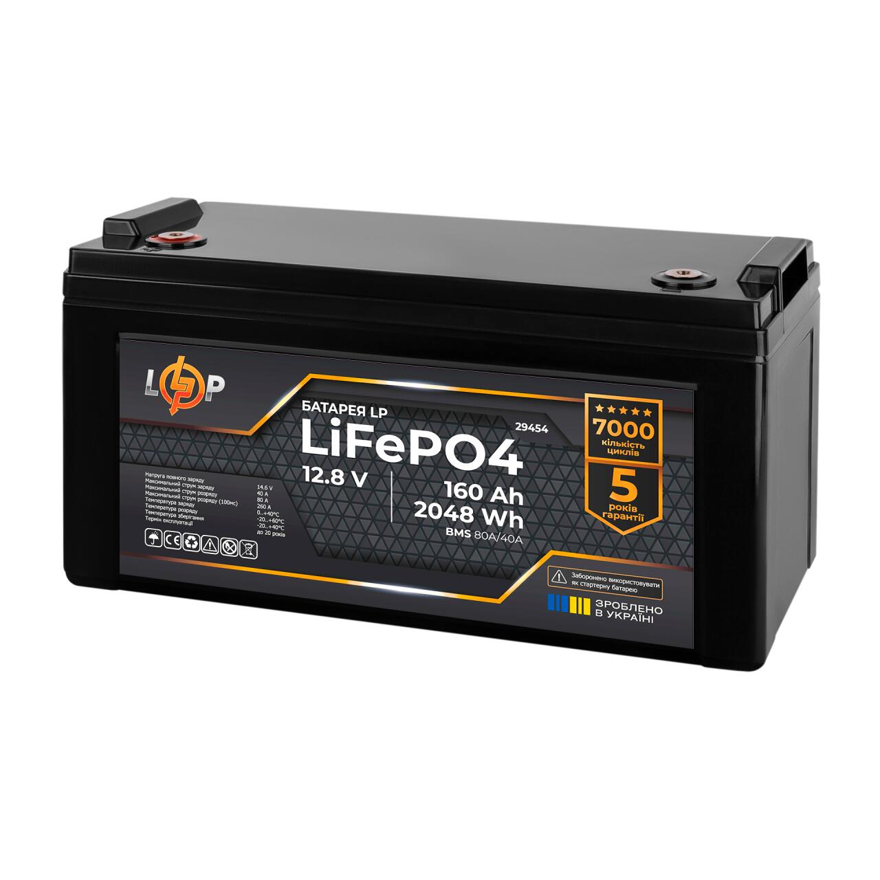 ���������� LP LiFePO4 12,8V - 160 Ah (2048Wh) (BMS 80A/40�) �������
