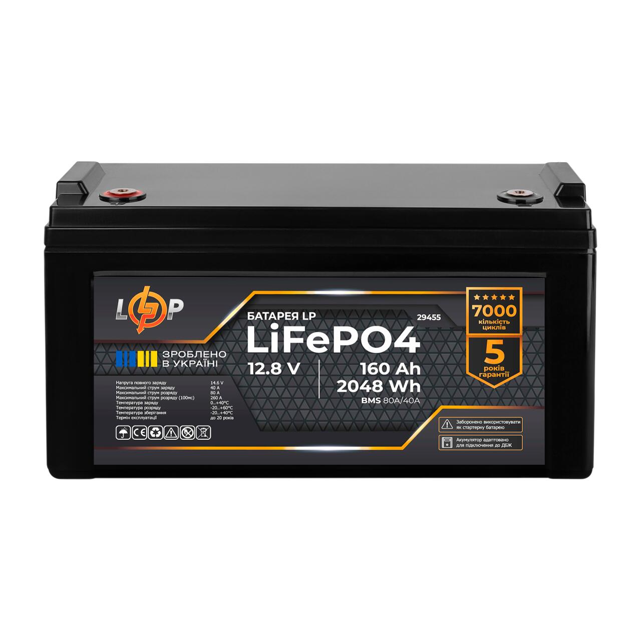 ���������� LP LiFePO4 12,8V - 160 Ah (2048Wh) (BMS 80A/40�) ������� ��� ���
