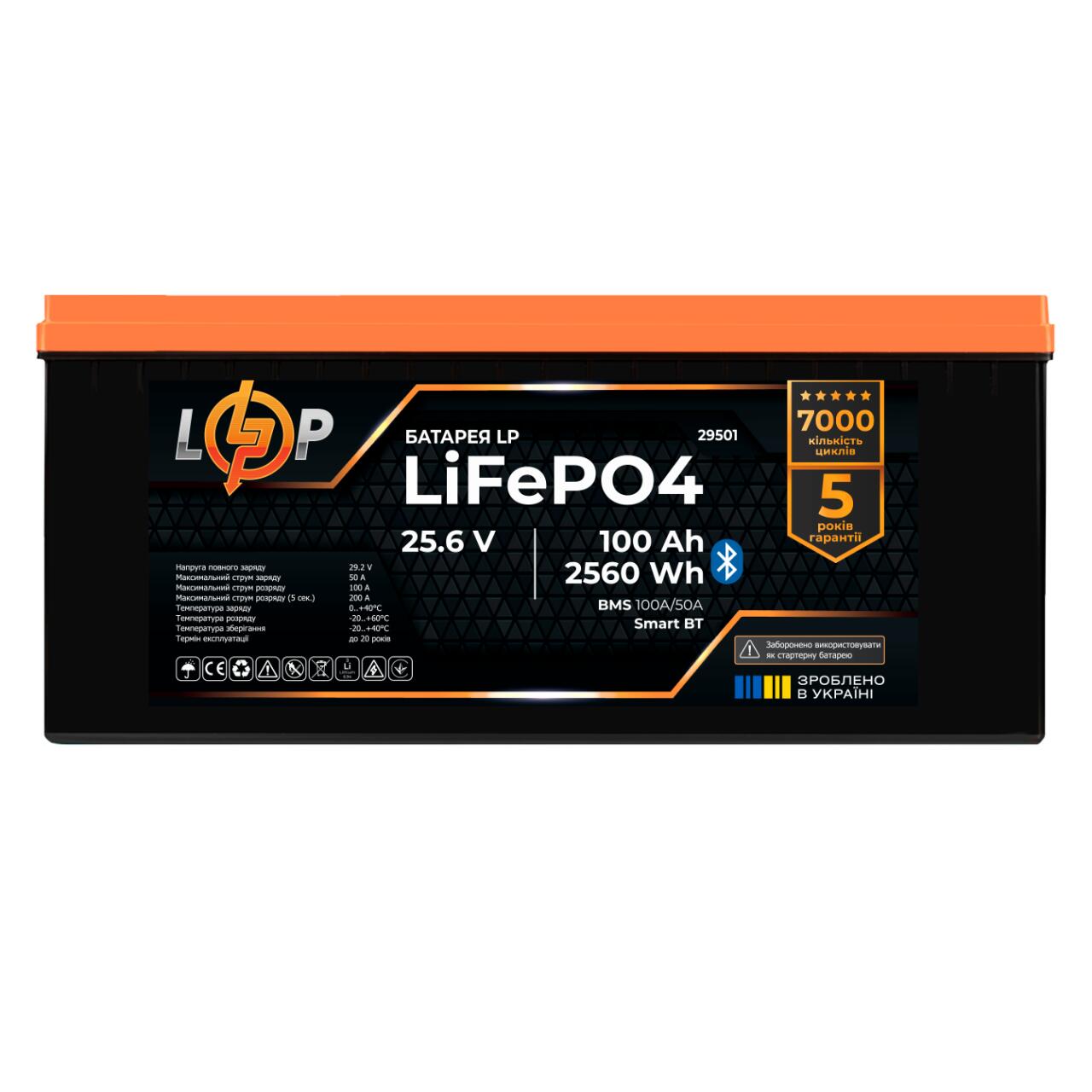���������� LP LiFePO4 25,6V - 100 Ah (2560Wh) (BMS 100A/50�) ������� Smart BT