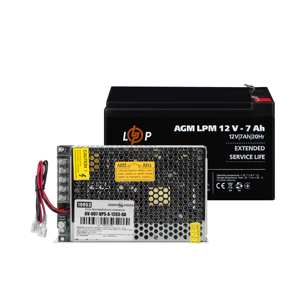 ���� ������������� �������� � ��� GV-007-UPS-A-1203-8A-7Ah