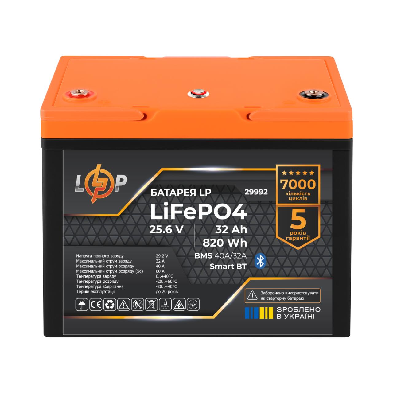 ���������� LP LiFePO4 25,6V - 32 Ah (820Wh) (BMS 40A/32�) ������� Smart BT