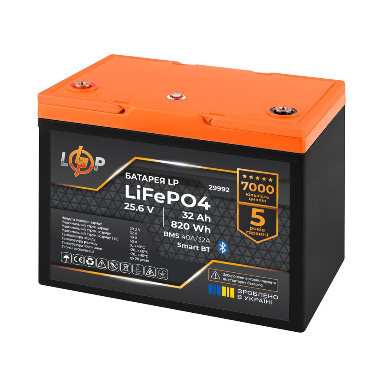 ���������� LP LiFePO4 25,6V - 32 Ah (820Wh) (BMS 40A/32�) ������� Smart BT