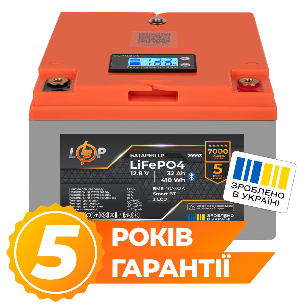 ���������� LP LiFePO4 12,8V - 32 Ah (410Wh) (BMS 40�/32A) ������� LCD Smart BT