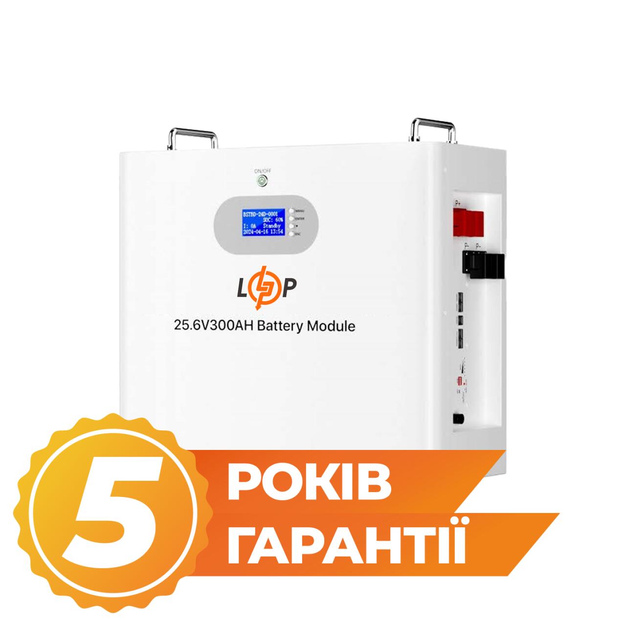 ���������� LP LiFePO4 25,6V - 300 Ah 7680Wh (Smart BMS 200A) RS485/CAN
