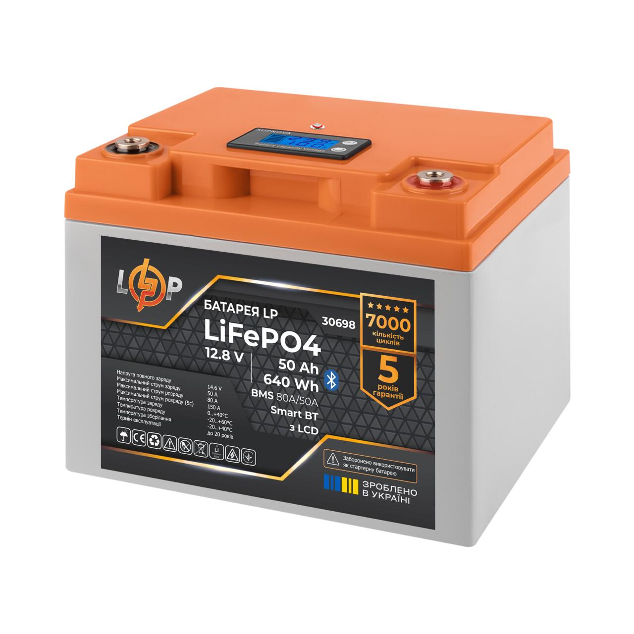 ���������� LP LiFePO4 12,8V - 50 Ah (640Wh) (BMS 80�/50A) ������� LCD Smart BT