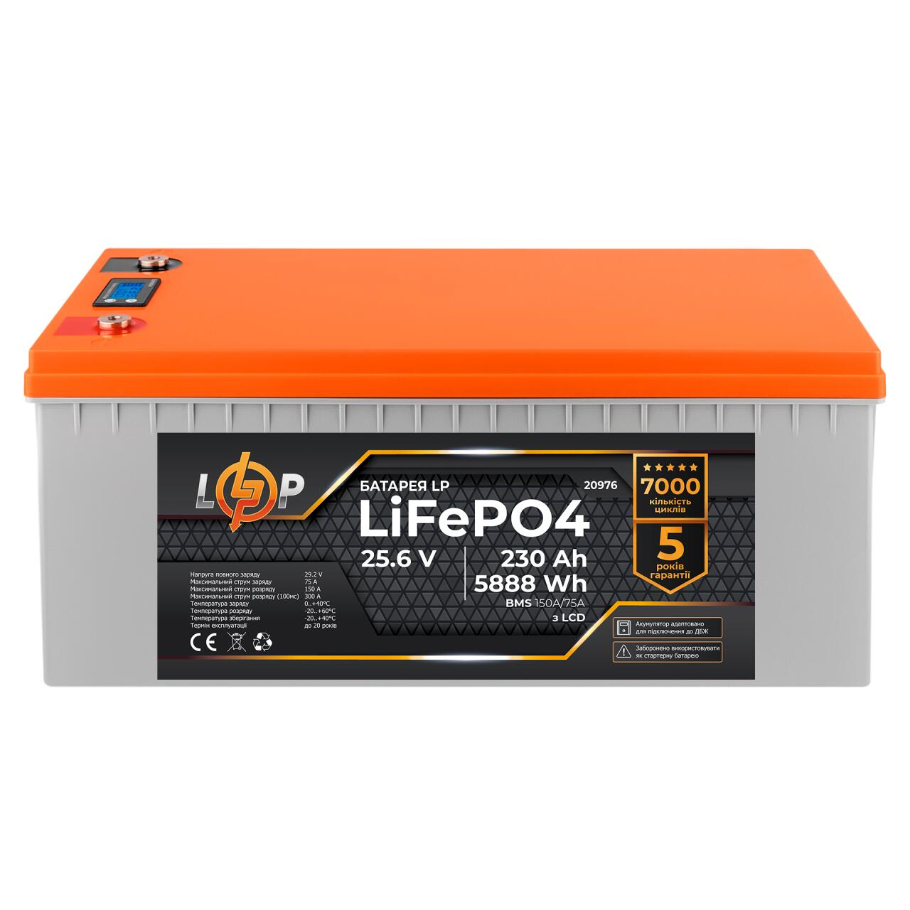 �������� ��� 4.2 kW ��� 5,88kWh (���) 230 Ah ������