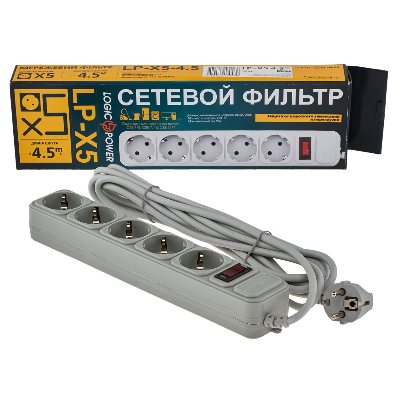 ��������� ������ LP-X5 4.5 � Grey