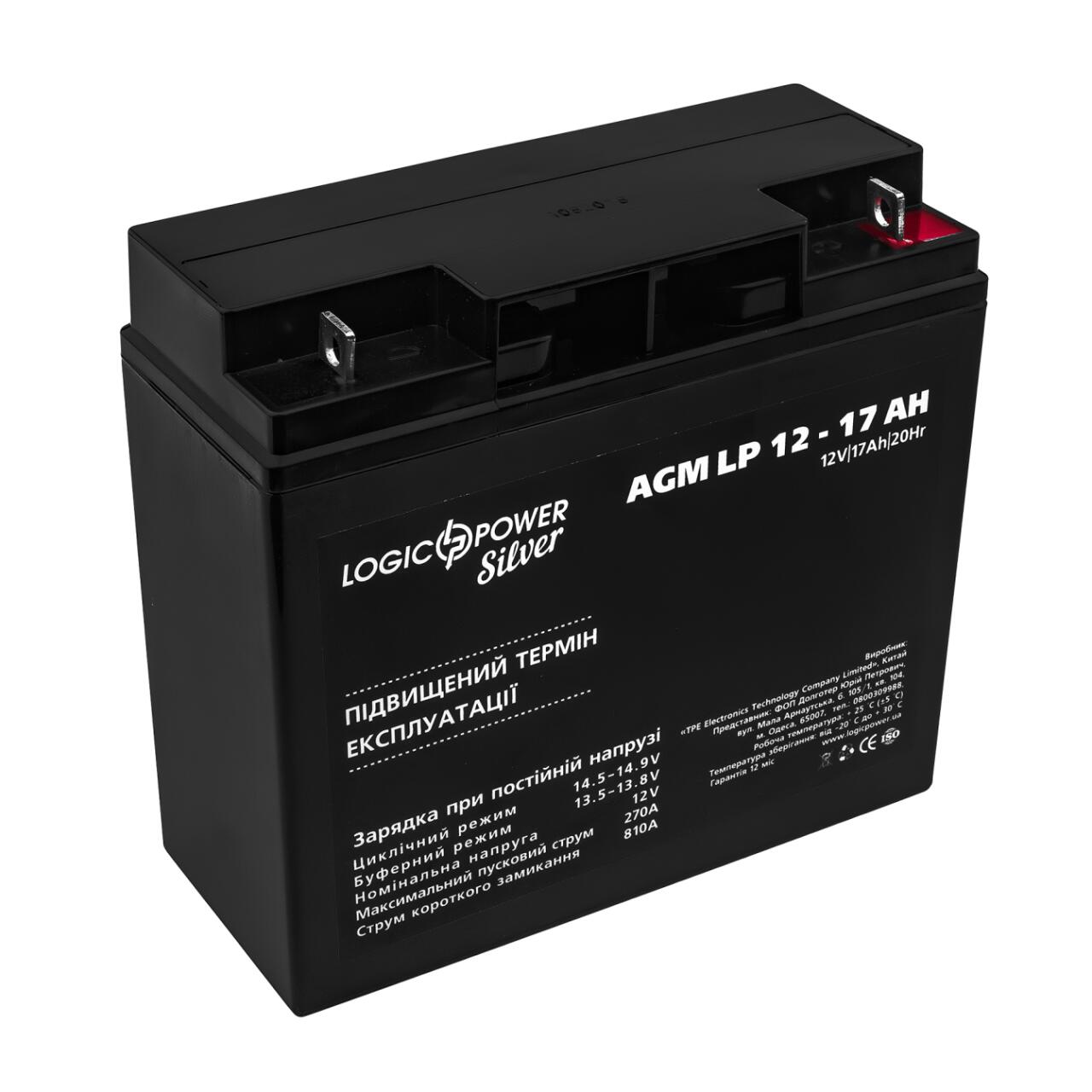 ���������� AGM LP 12V - 17 Ah Silver