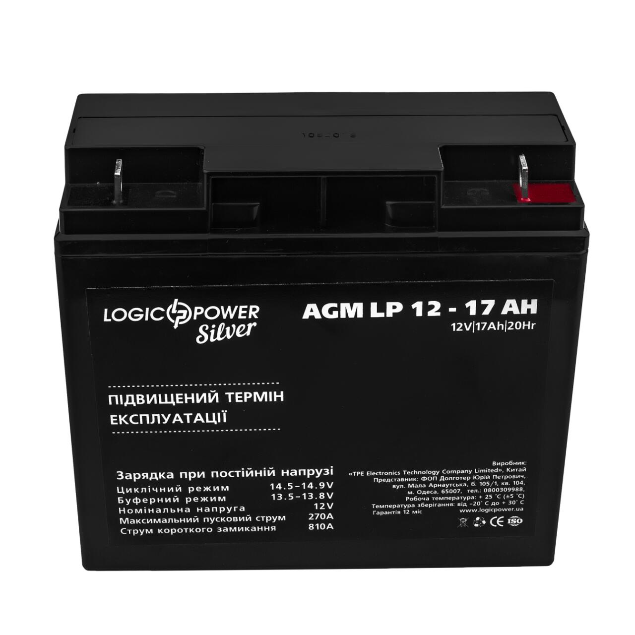 ���������� AGM LP 12V - 17 Ah Silver