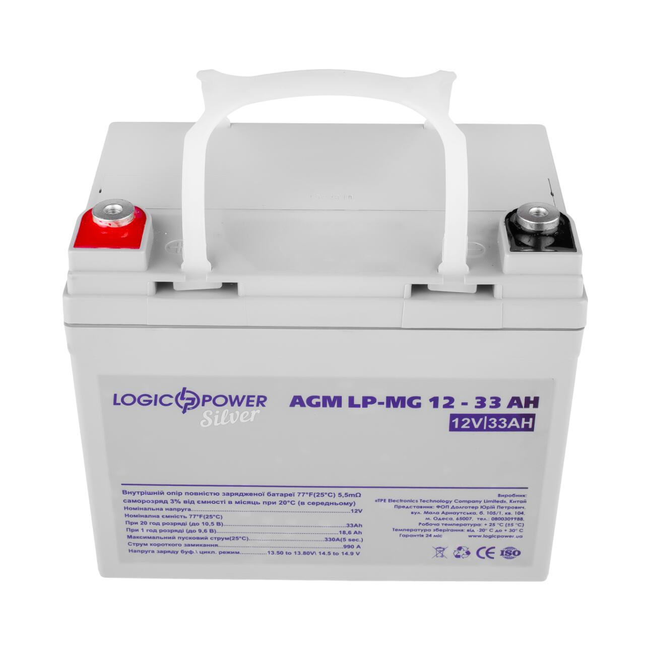 ���������� ������������� LP-MG 12V - 33 Ah Silver