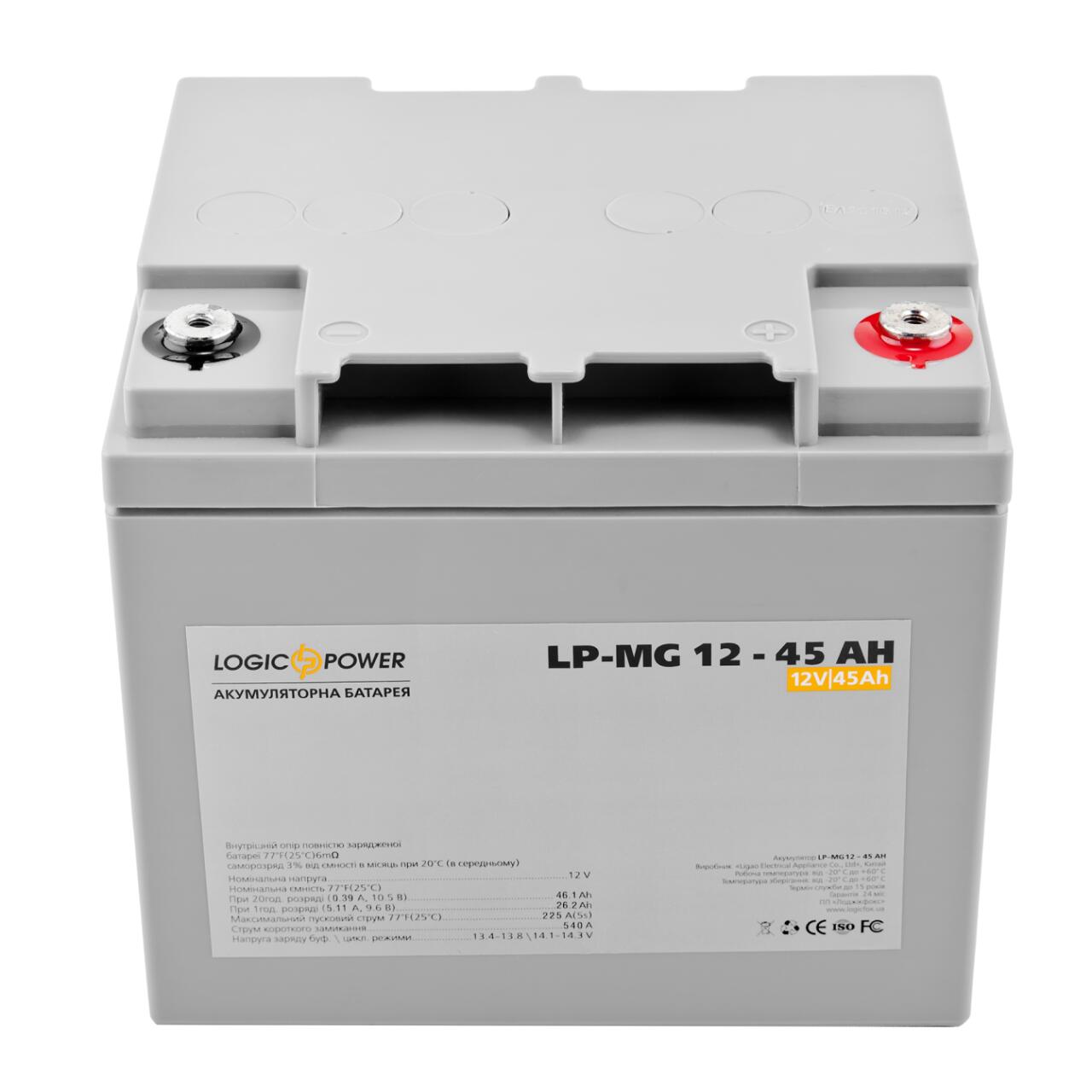 ���������� ������������� LP-MG 12V - 45 Ah Silver