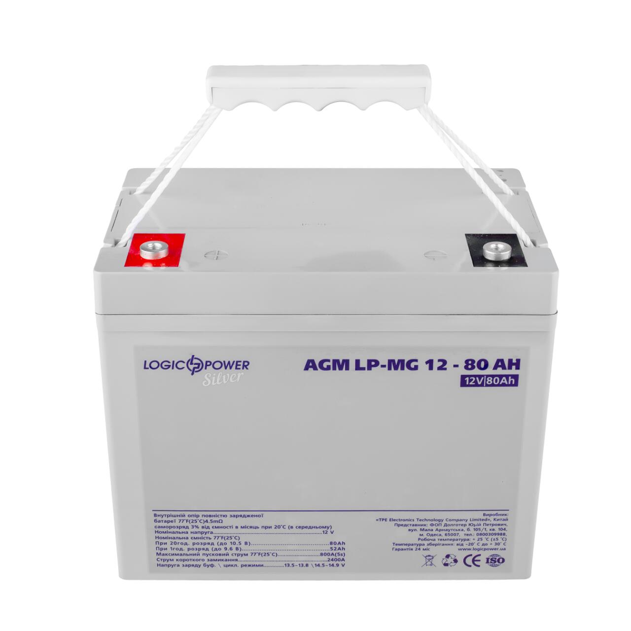 ���������� ������������� LP-MG 12V - 80 Ah Silver