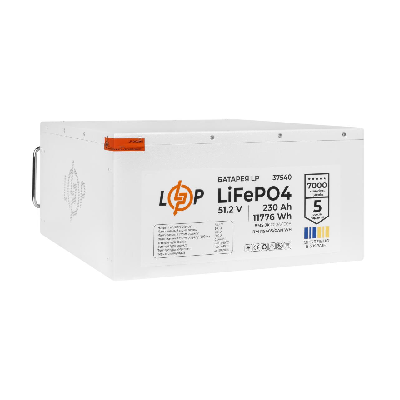 ���������� LP LiFePO4 51,2V - 230 Ah (11776Wh) (BMS JK 200A/100A) RM RS485/CAN WH