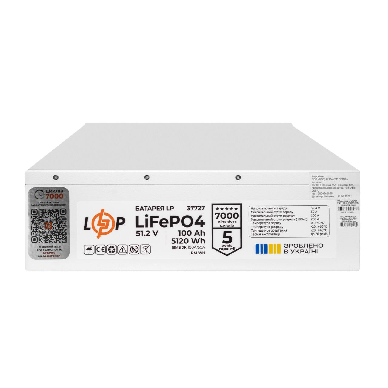 ���������� LP LiFePO4 51,2V - 100 Ah (5120Wh) (BMS JK 100A/50�) RM WH