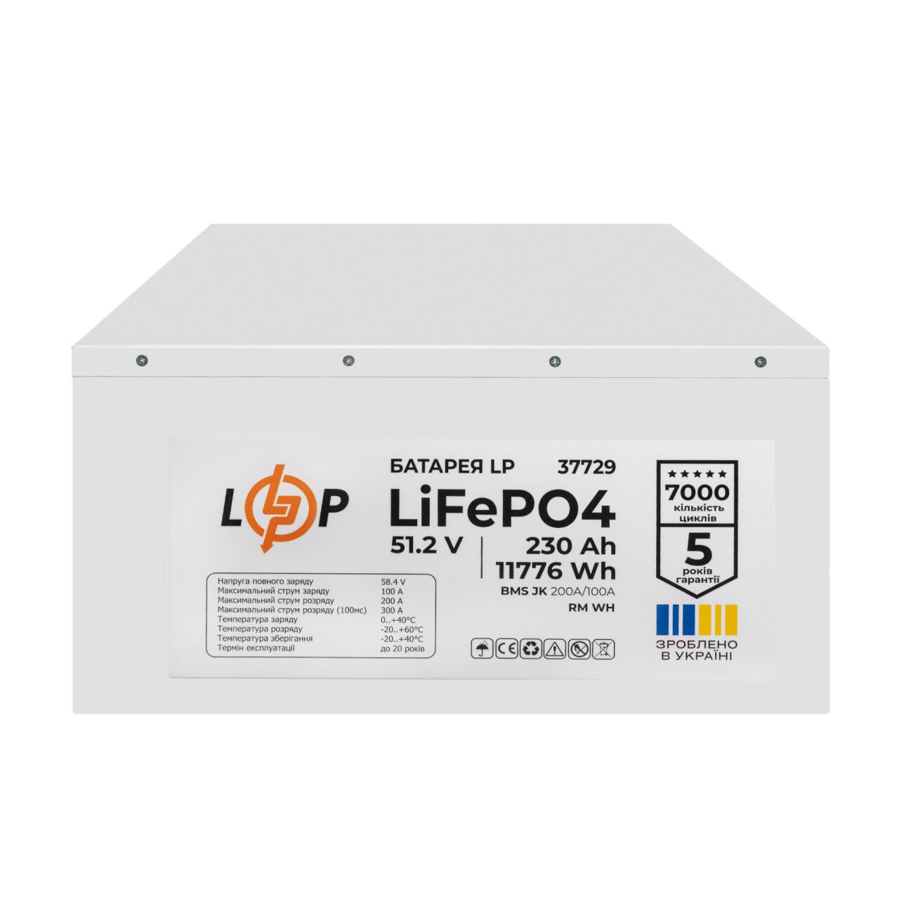 ���������� LP LiFePO4 51,2V - 230 Ah (11776Wh) (BMS JK 200A/100A) RM WH
