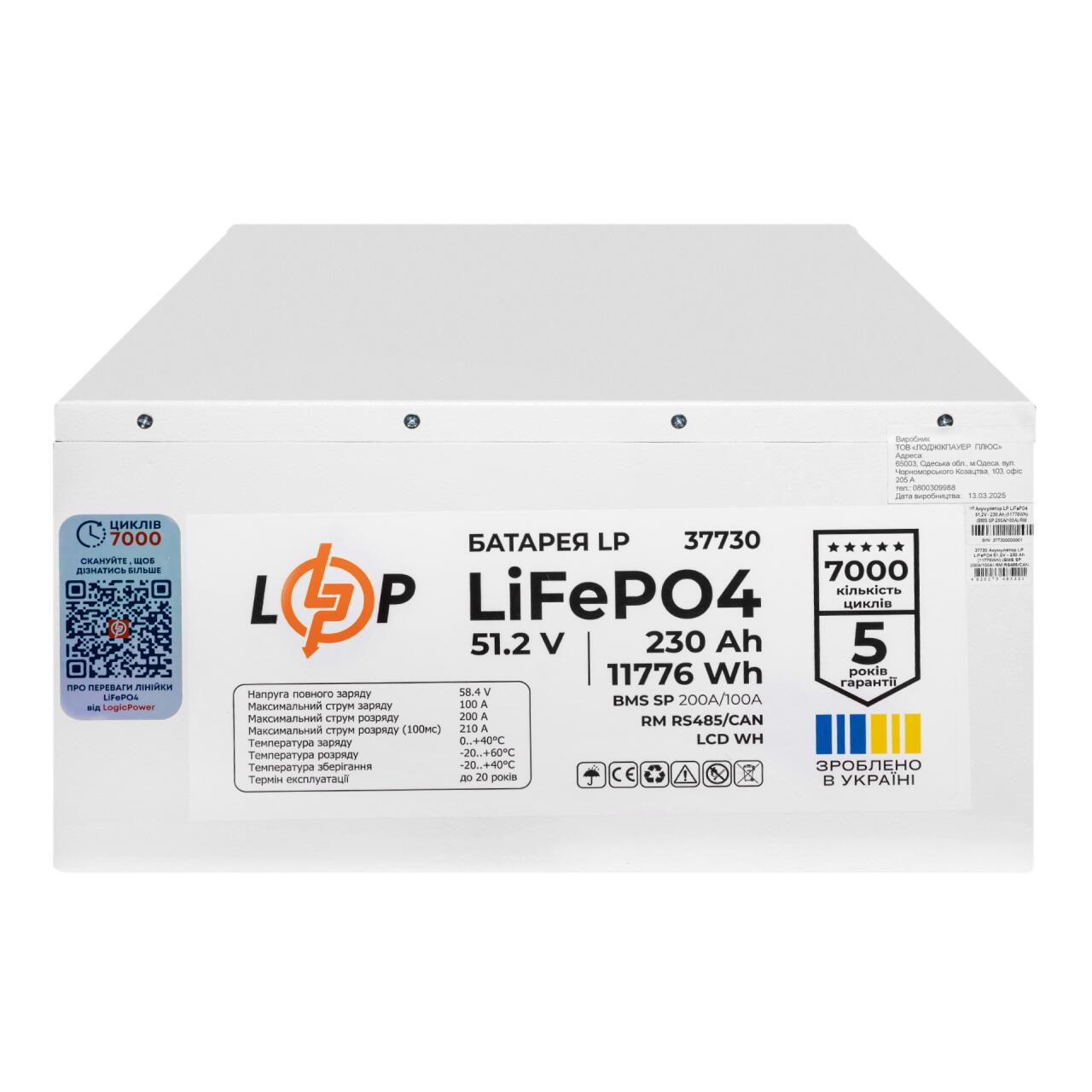 ���������� LP LiFePO4 51,2V - 230 Ah (11776Wh) (BMS SP 200A/100A) RM RS485/CAN LCD WH