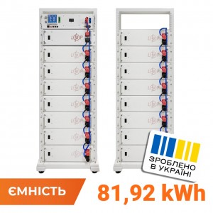 ���������� LP LiFePO4 Battery HVM 819,2V 100Ah (81920 Wh) BMS 160� P AB Lrack white