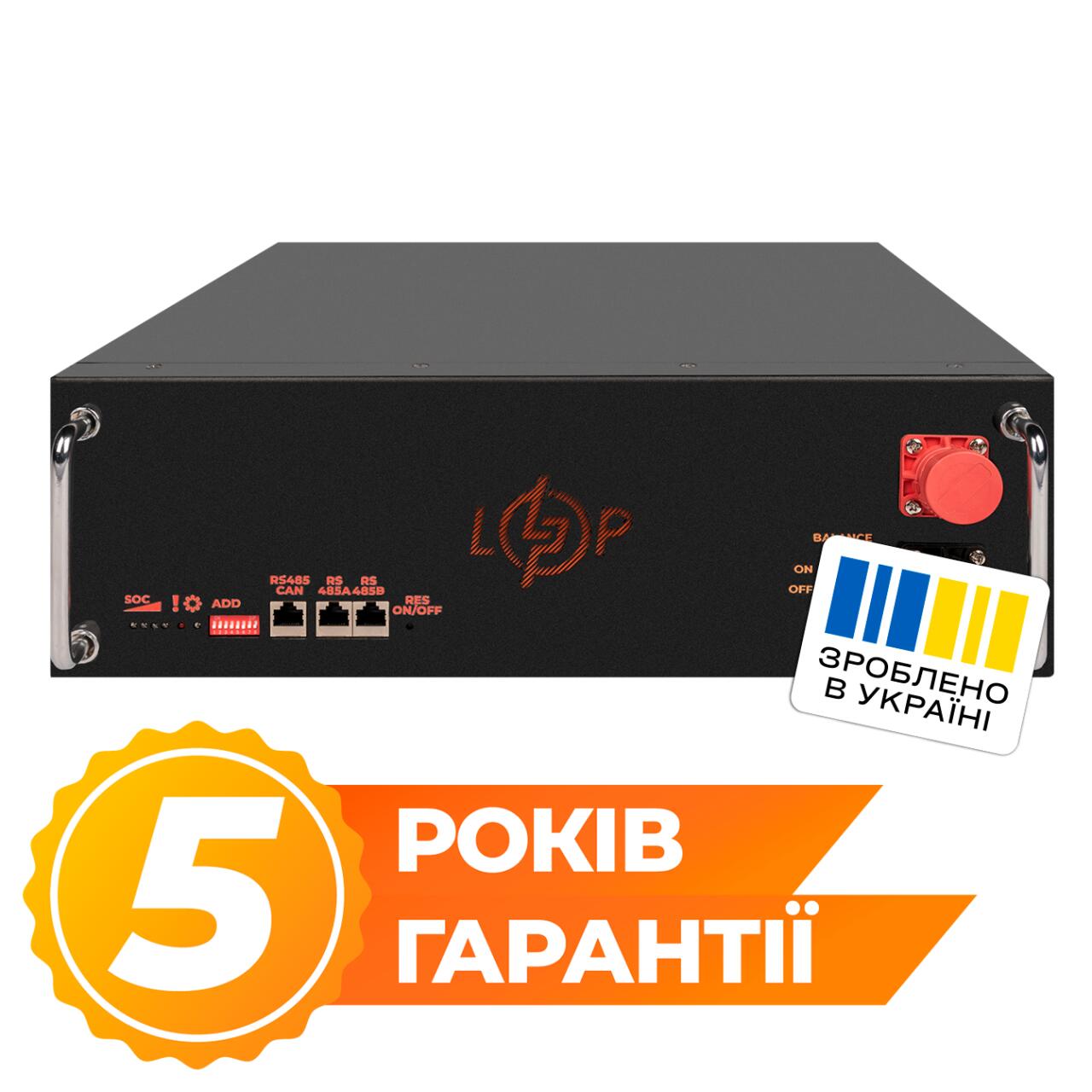 ���������� LP LiFePO4 51,2V - 100 Ah (5120Wh) (BMS SP 100A/50�) RM RS485/CAN LCD BL