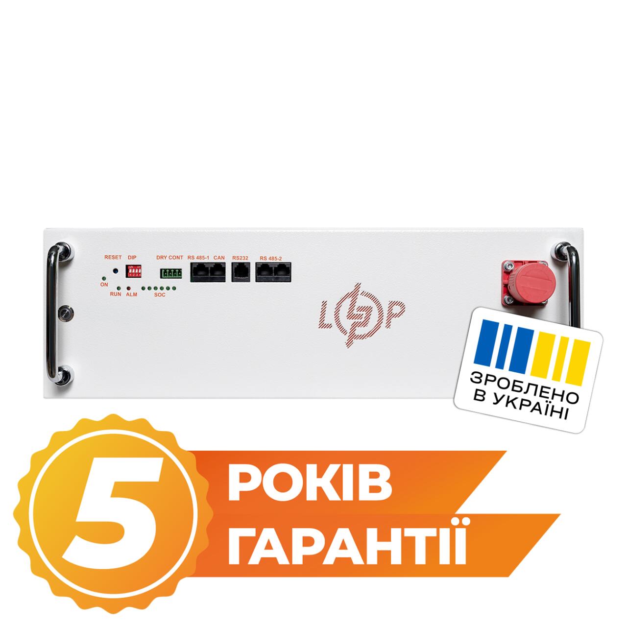 ���������� LP LiFePO4 25,6V - 200 Ah (5120Wh) (BMS JK 150A/100�) RM RS485/CAN WH
