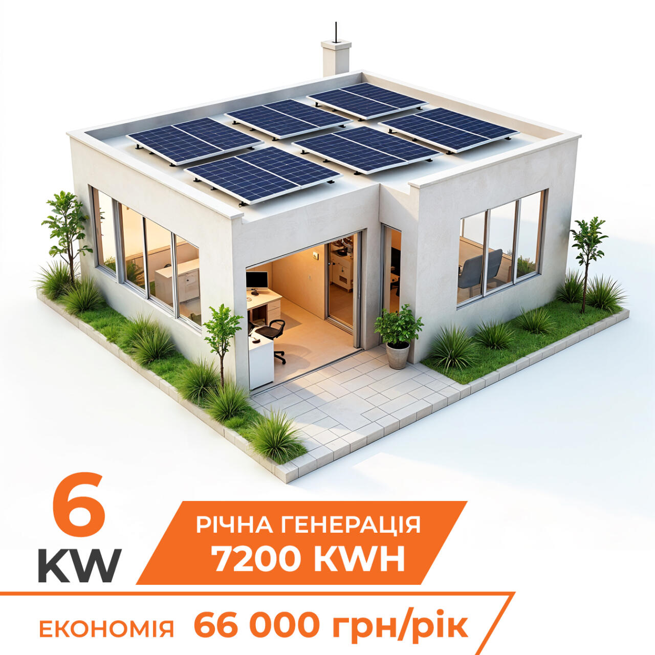 �������� ��� DEYE for LP 6 kW - ���-11,7 kW (�� 5 ����� �����������)