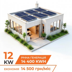 �������� ��� DEYE for LP - GRID 12 kW 3� � ��� 5,1 kW (�� 2 ����� �����������)
