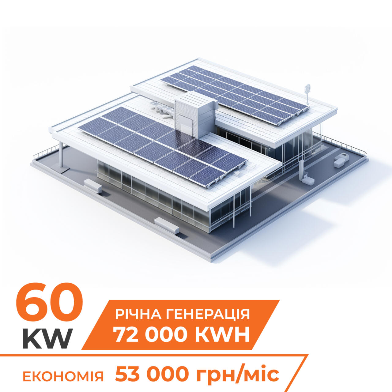 �������� ��� LP 60 kW 3� - ��������