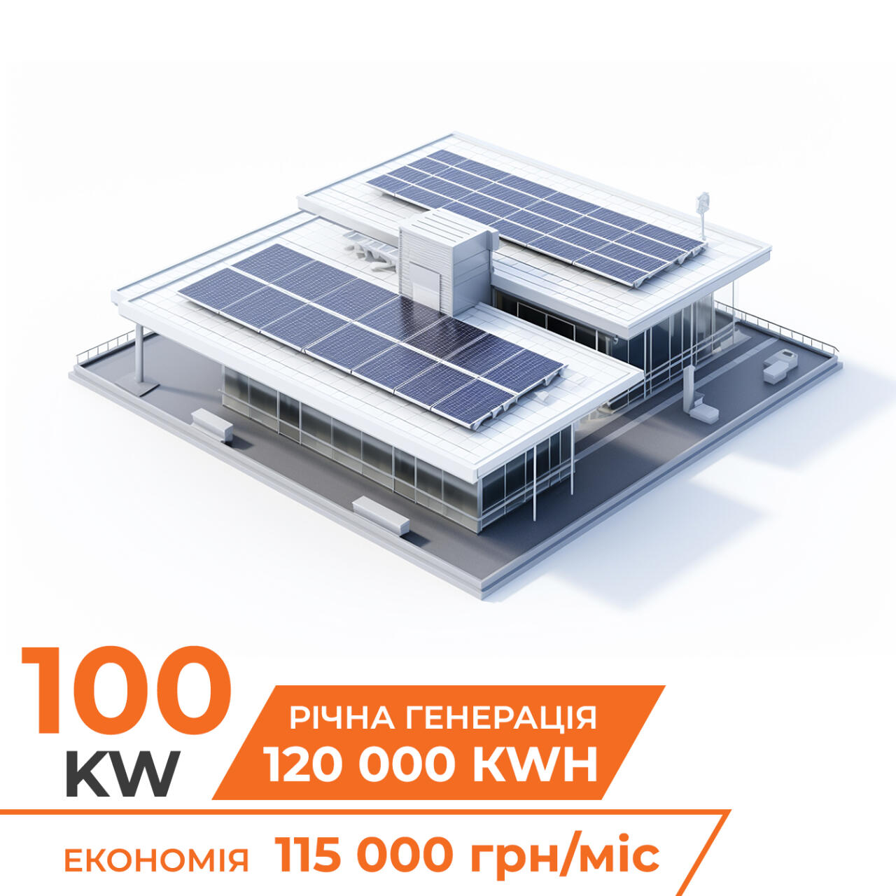 �������� ��� �������� �� �������� Deye 100���