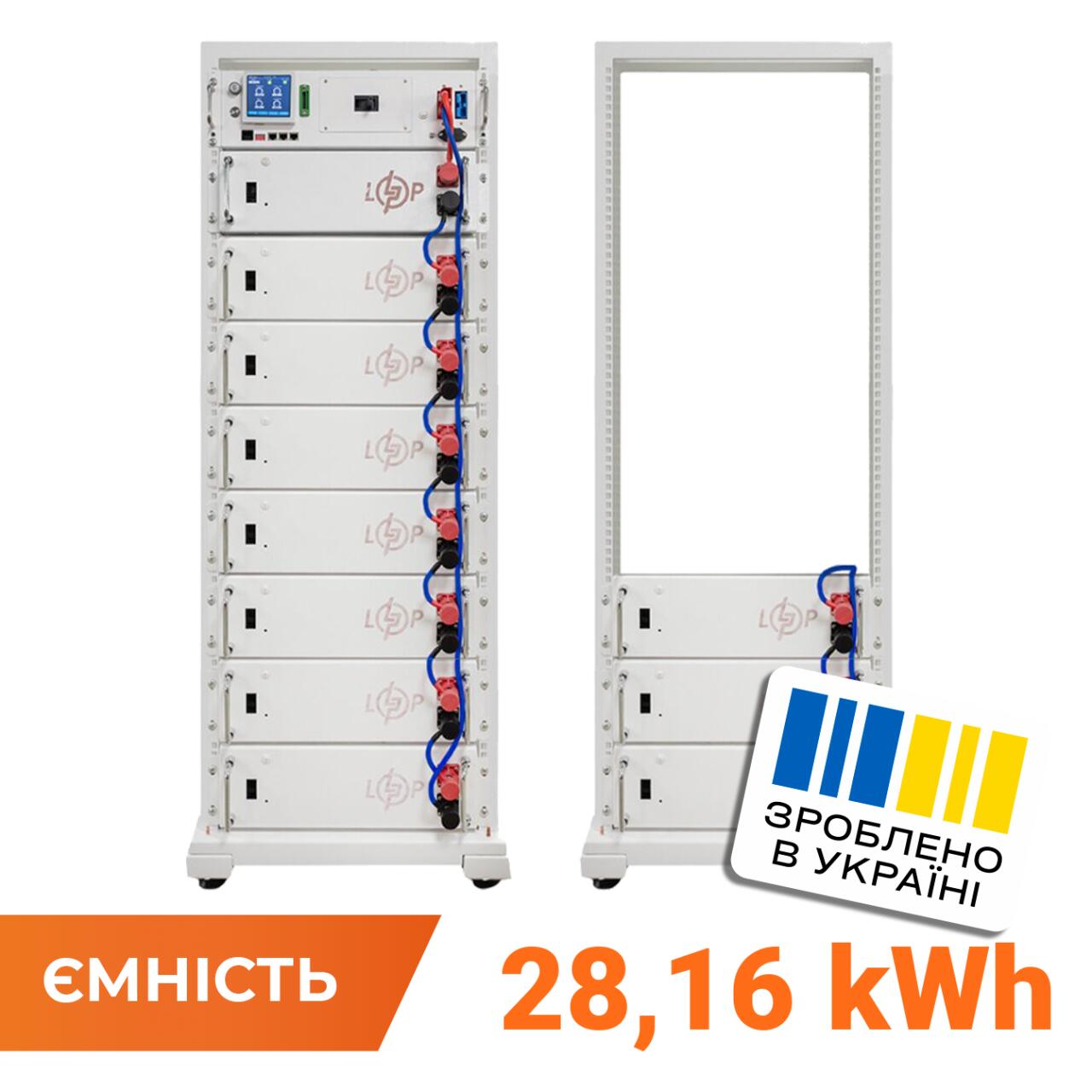 �������������� ���������� LP LiFePO4 Battery HVM 563,2V 50Ah (28160Wh) BMS 125� AB Lrack white