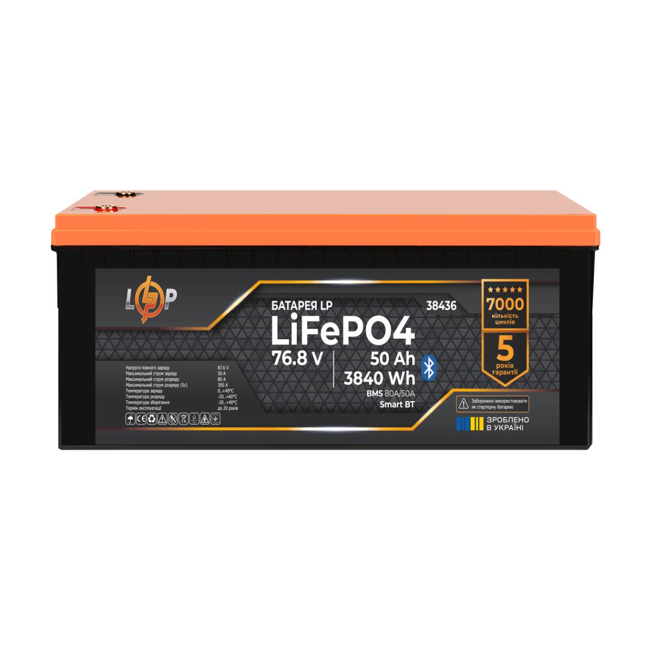 ���������� LP LiFePO4 76,8V - 50 Ah (3840Wh) (BMS 80A/50�) ������� Smart BT