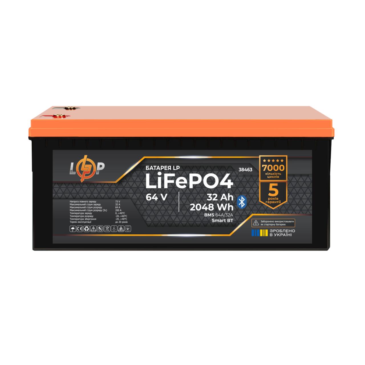 ���������� LP LiFePO4 64V - 32 Ah (2048Wh) (BMS 64A/32�) ������� Smart BT