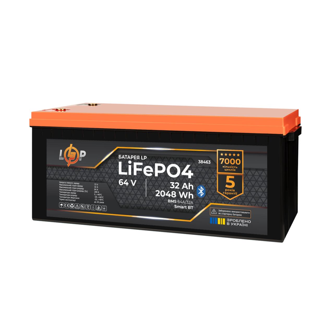 ���������� LP LiFePO4 64V - 32 Ah (2048Wh) (BMS 64A/32�) ������� Smart BT