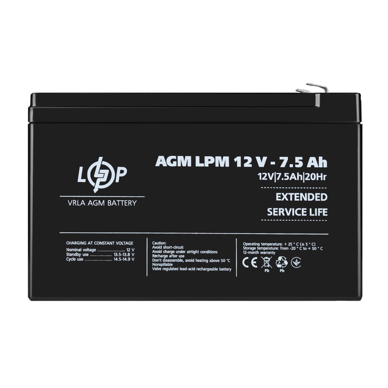 ���������� AGM LPM 12V - 7.5 Ah