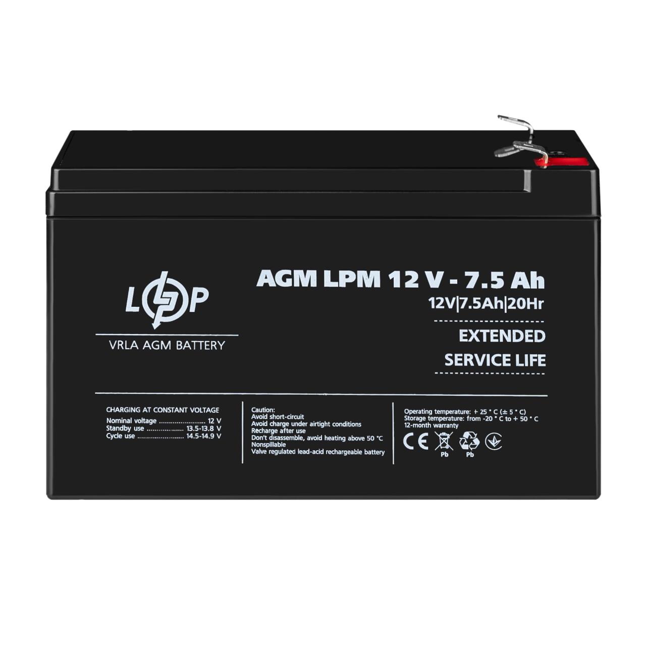 ���������� AGM LPM 12V - 7.5 Ah