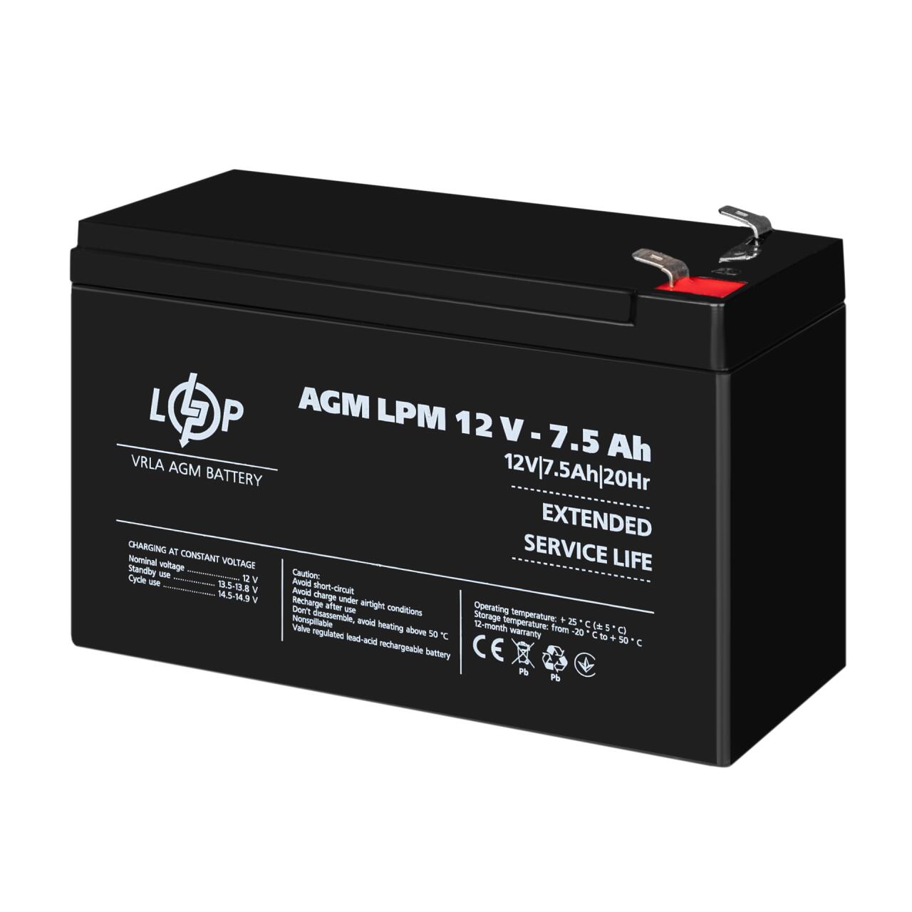 ���������� AGM LPM 12V - 7.5 Ah