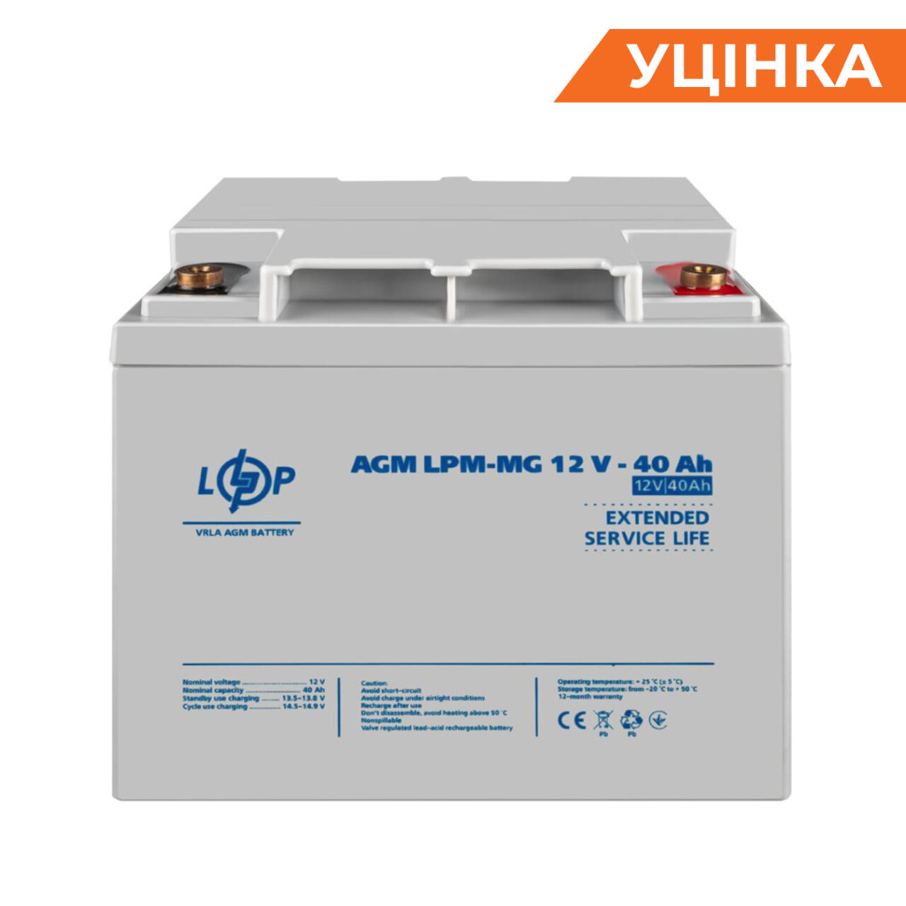 ��������� (3874) ���������� ������������� AGM LPM-MG 12V - 40 Ah 09/2023
