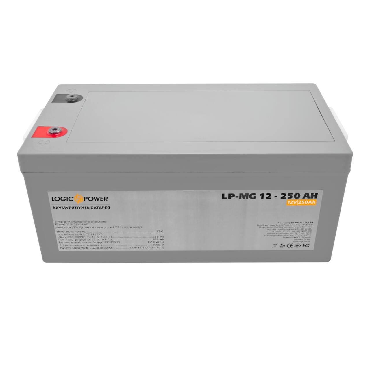 ���������� ������������� LP-MG 12V - 250 Ah Silver