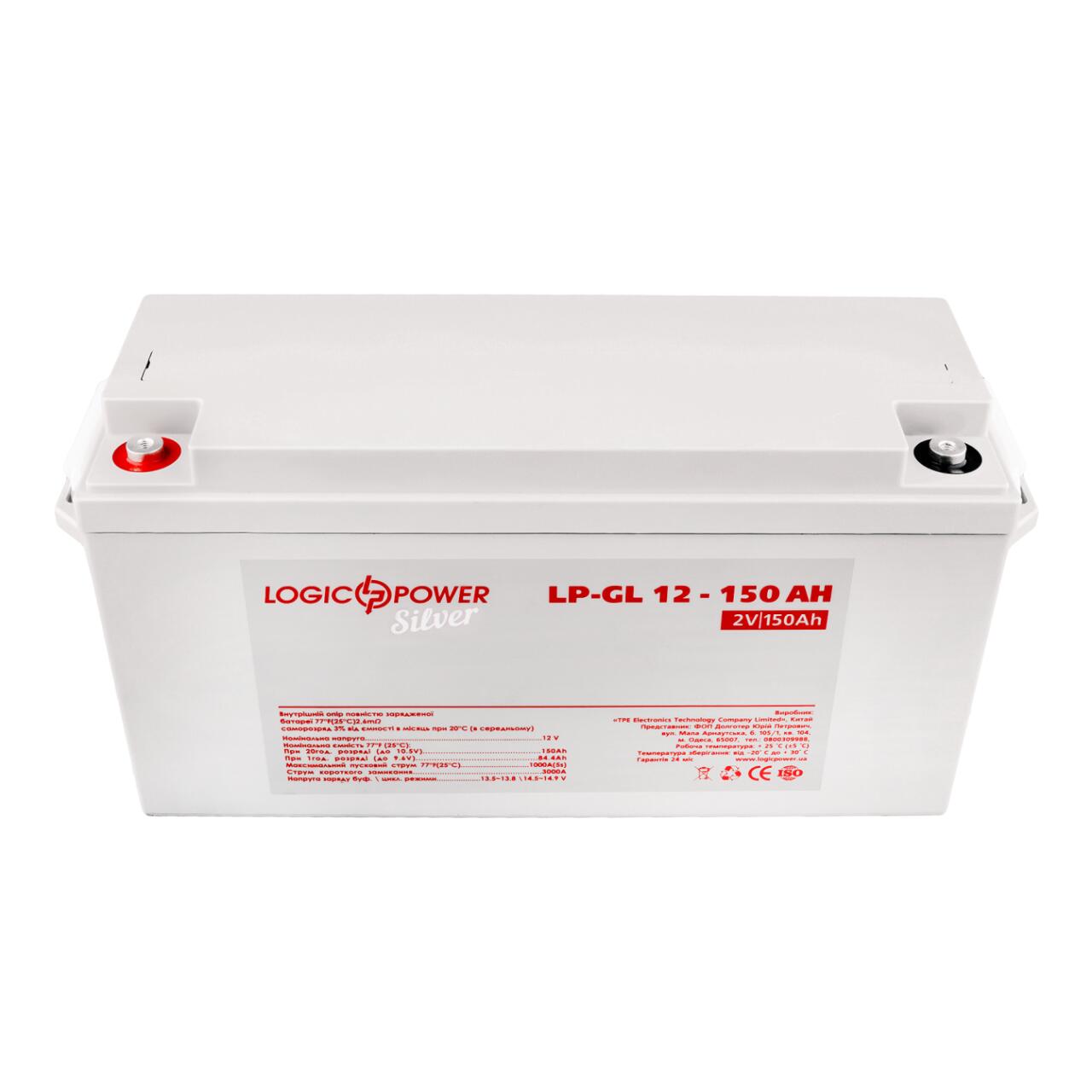 ���������� ������� LP-GL 12V - 150 Ah Silver