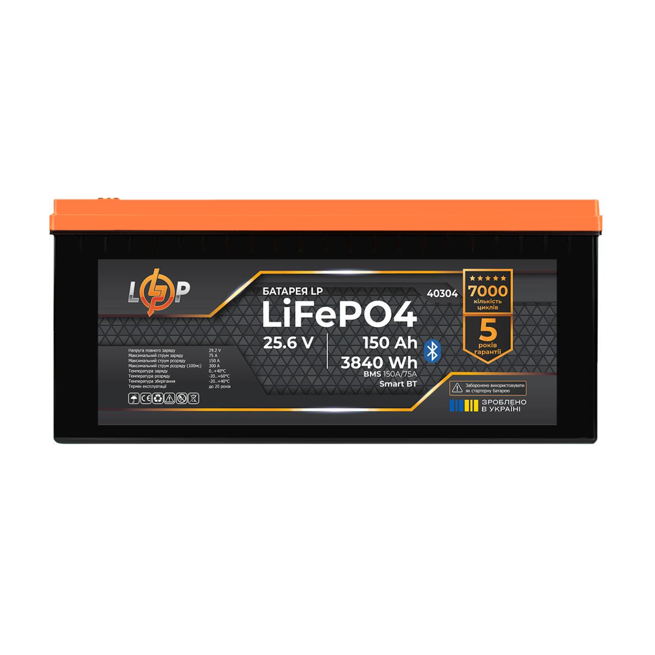 �������� ���������� �������� LogicPower ��� 3500W + ���� (LiFePO4) ������� 3840 Wh