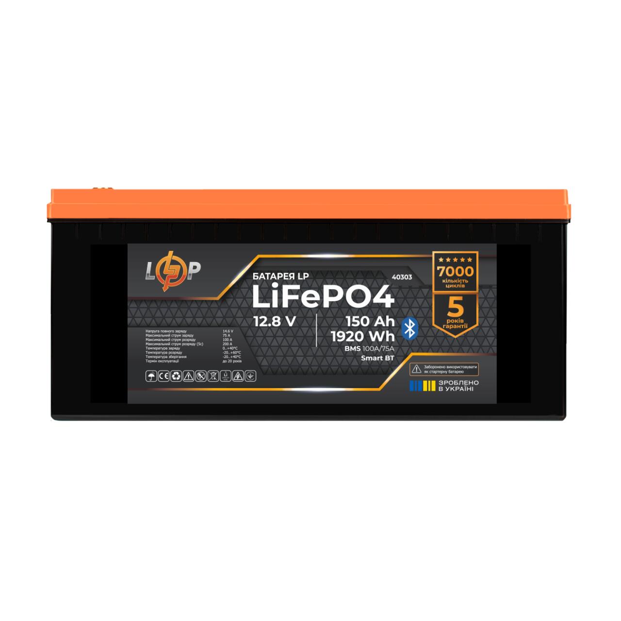 �������� ���������� �������� LogicPower ��� 1050W + ���� (LiFePO4) ������� 1920 Wh